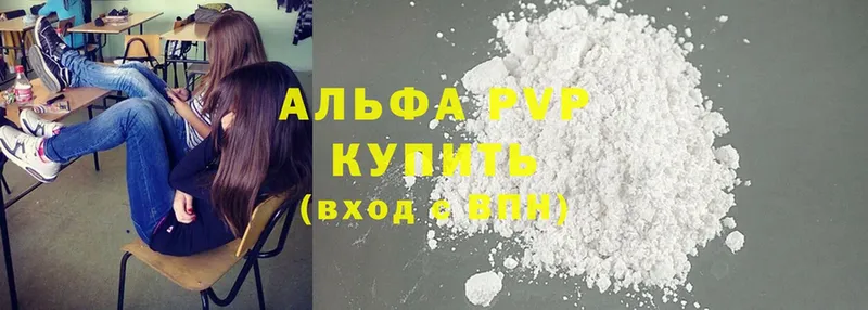 Все наркотики Сатка КОКАИН  LSD-25  Alpha PVP  ГАШИШ  Мефедрон  Канабис  Псилоцибиновые грибы 